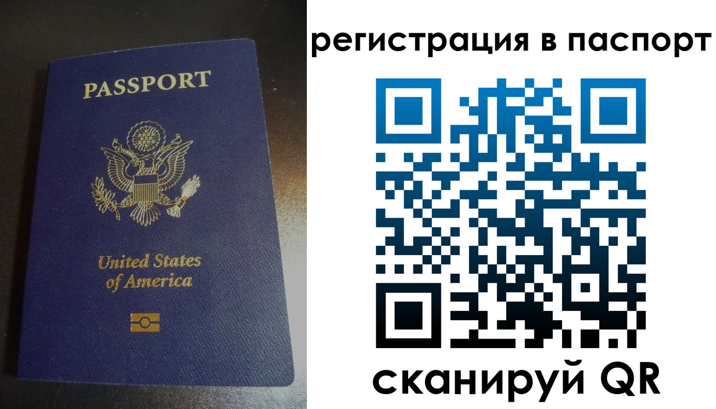 прописка от собственника в Арске