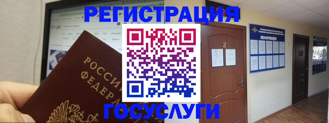 прописка для кредита в Арске